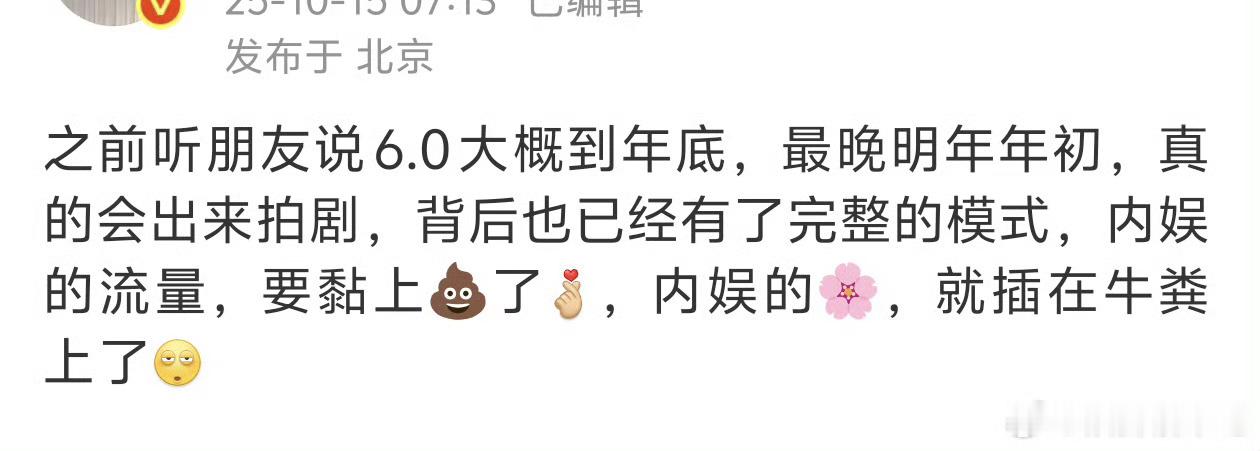 ……反正替我女儿许愿远离​​​