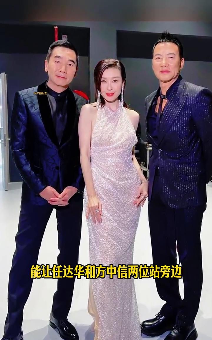 猜猜照片里的人是谁？能让任达华和方中信两位站旁边，让出c位给她。这位女士在娱乐圈