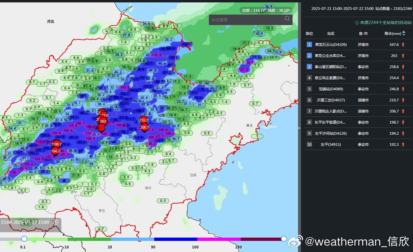 济南强降雨致2人死亡10人失联据新闻报道7月22日凌晨，山东莱芜区出现强降雨，
