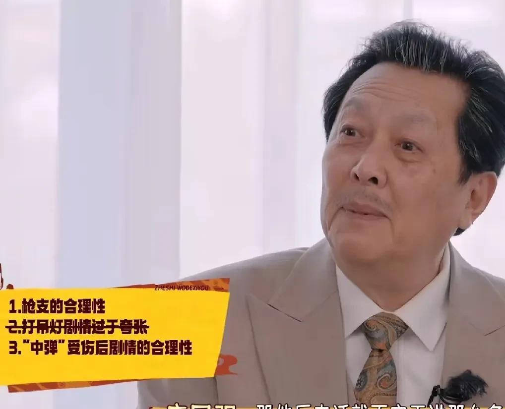 导演给了一个短剧剧本给唐国强看，唐国强看后立刻指出了剧本里多处不合理的地方，比如