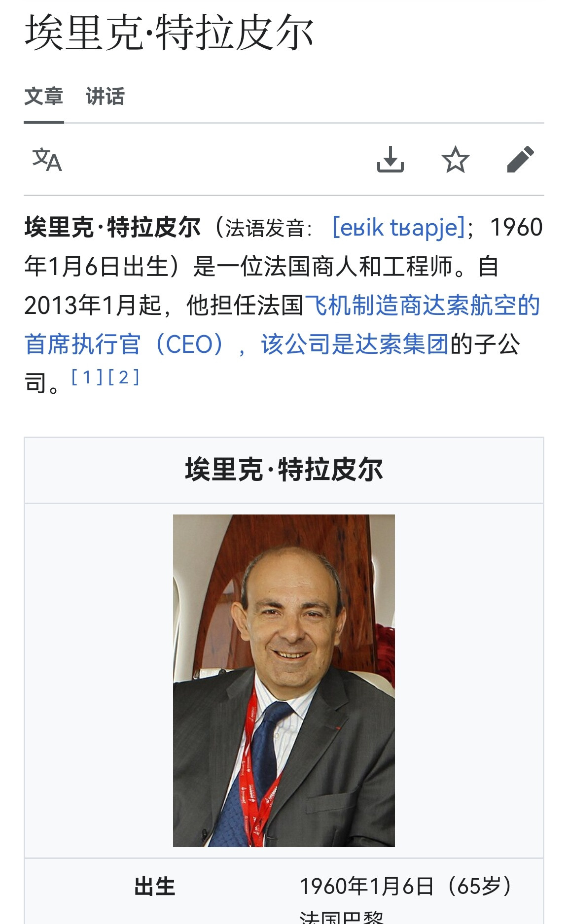 🔻让我们看看法国达索CEO之前是怎么吹阵风的。🔻“阵风战机是一款比F35更优