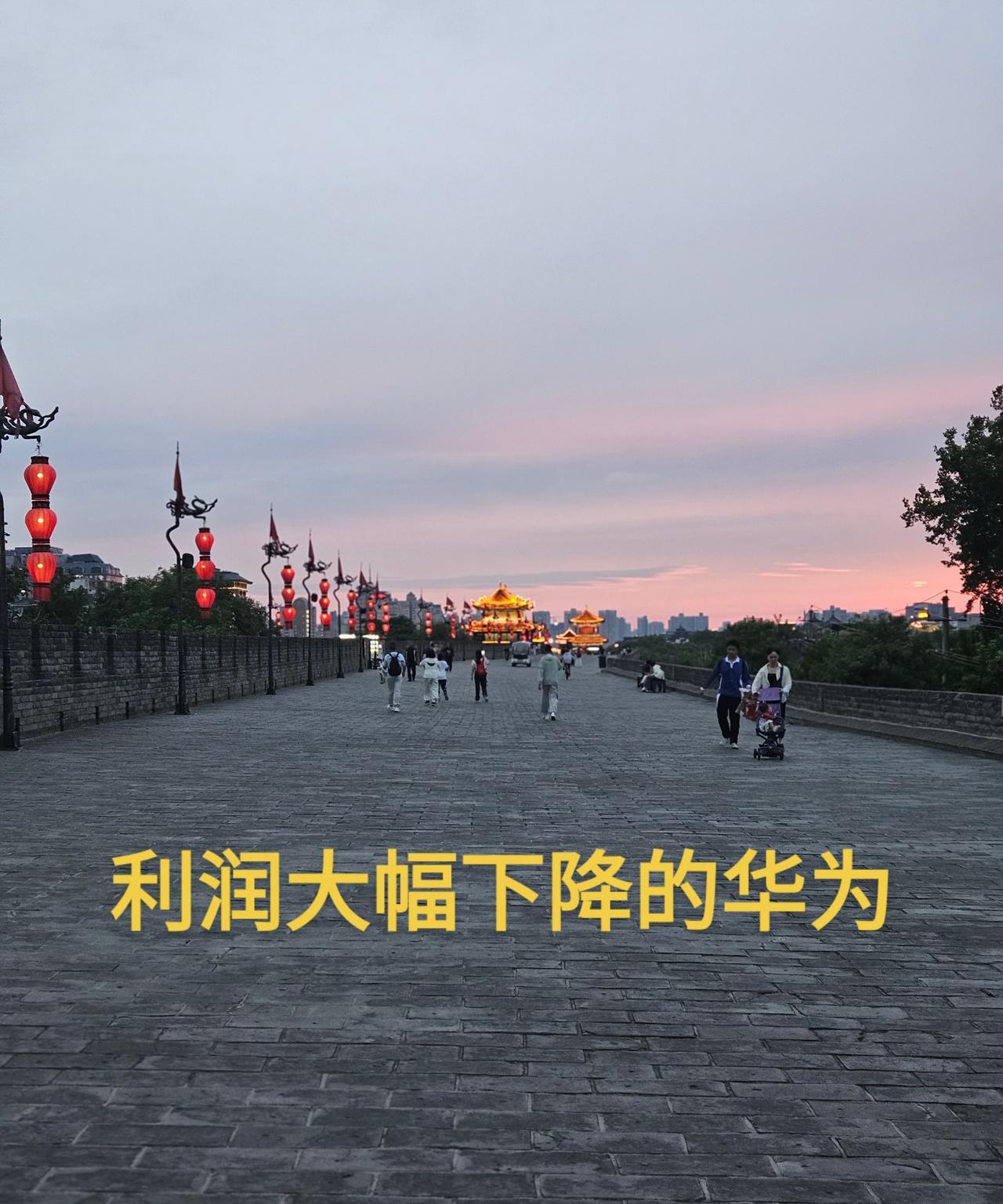本来是很不想聊华为的，因为聊华为太敏感，很容易被喷。今天大叔就说说自己对华为的一