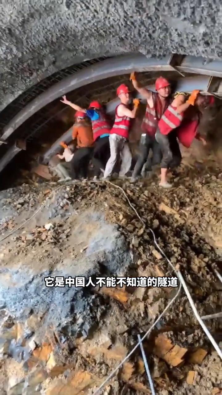 中国最悲壮的隧道。它是中国人不能不知道的隧道，也是中国唯一有五星红旗的隧道。它
