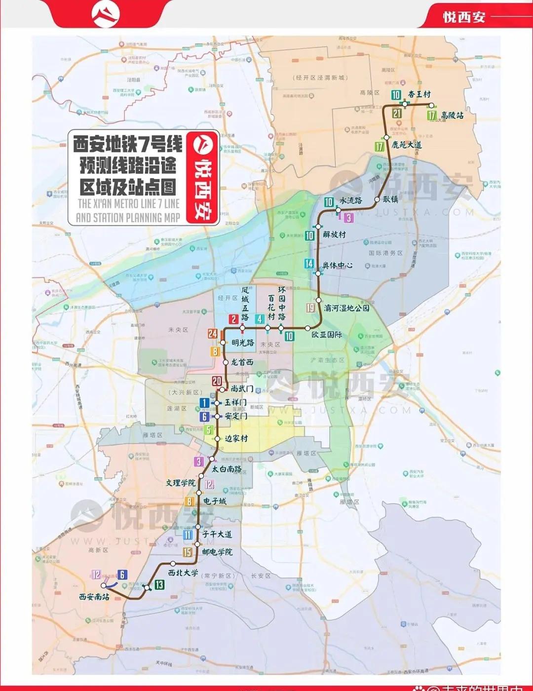 西安地铁7号线规划图7号线一期工程起于西北大学长安校区站，止于耿镇站，主要沿凤