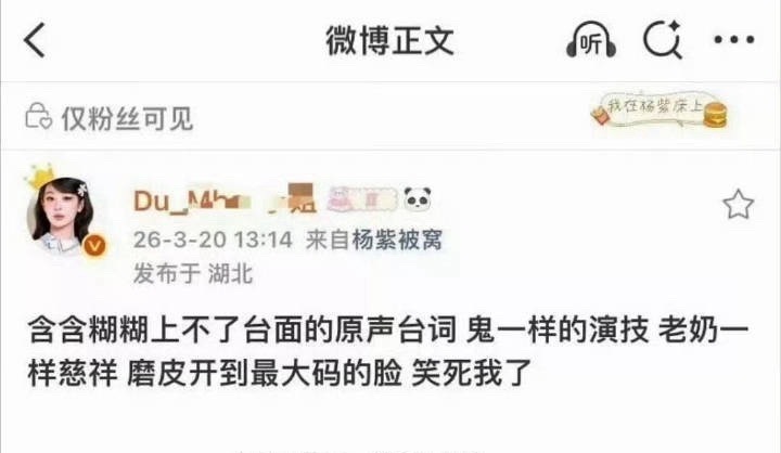 虽然你的评价很中肯，但是也不能这么说她吧！她毕竟是你担啊！