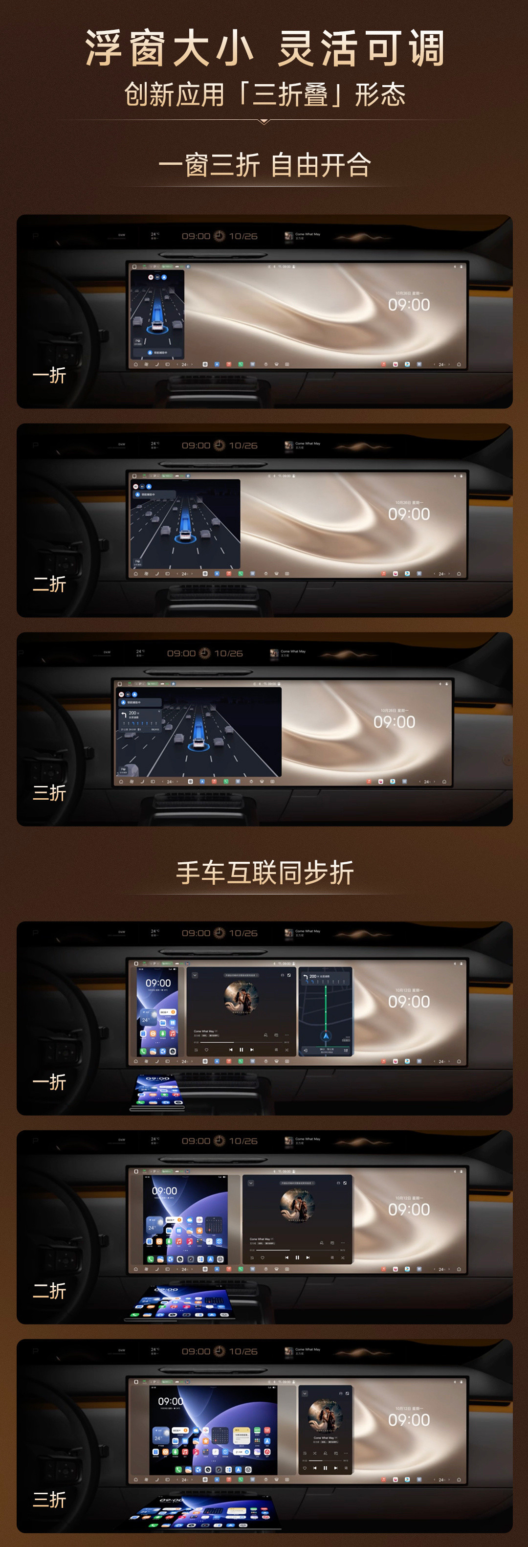 #腾势N8全新UI交互系统#看了腾势N8这套全新UI的相关体验，说实话现在很多车机只是一味把屏幕做大