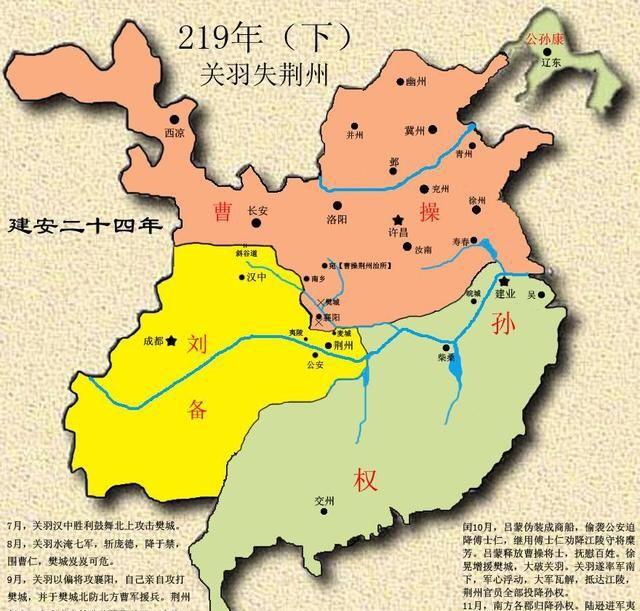 刘备最为巅峰的一年：建安二十四年元月：夏侯渊带小兵去修鹿角的途中突然被斩