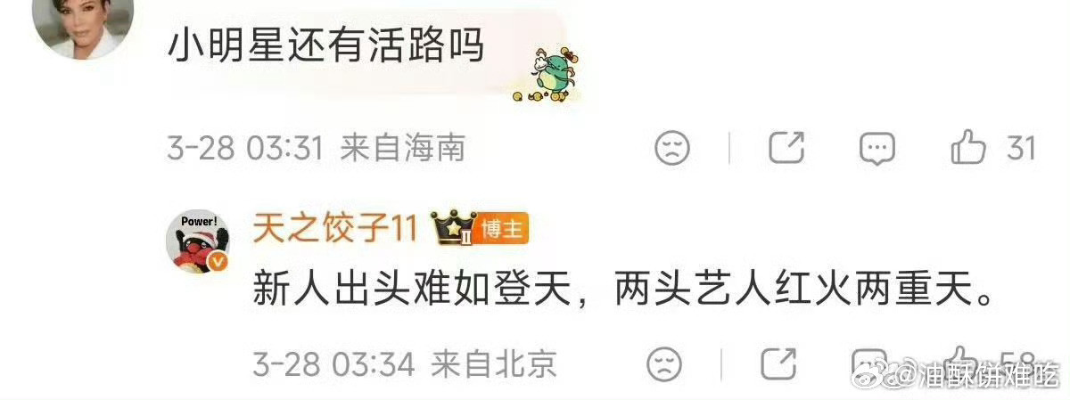 🥝咋回事，大半年了还不给结算