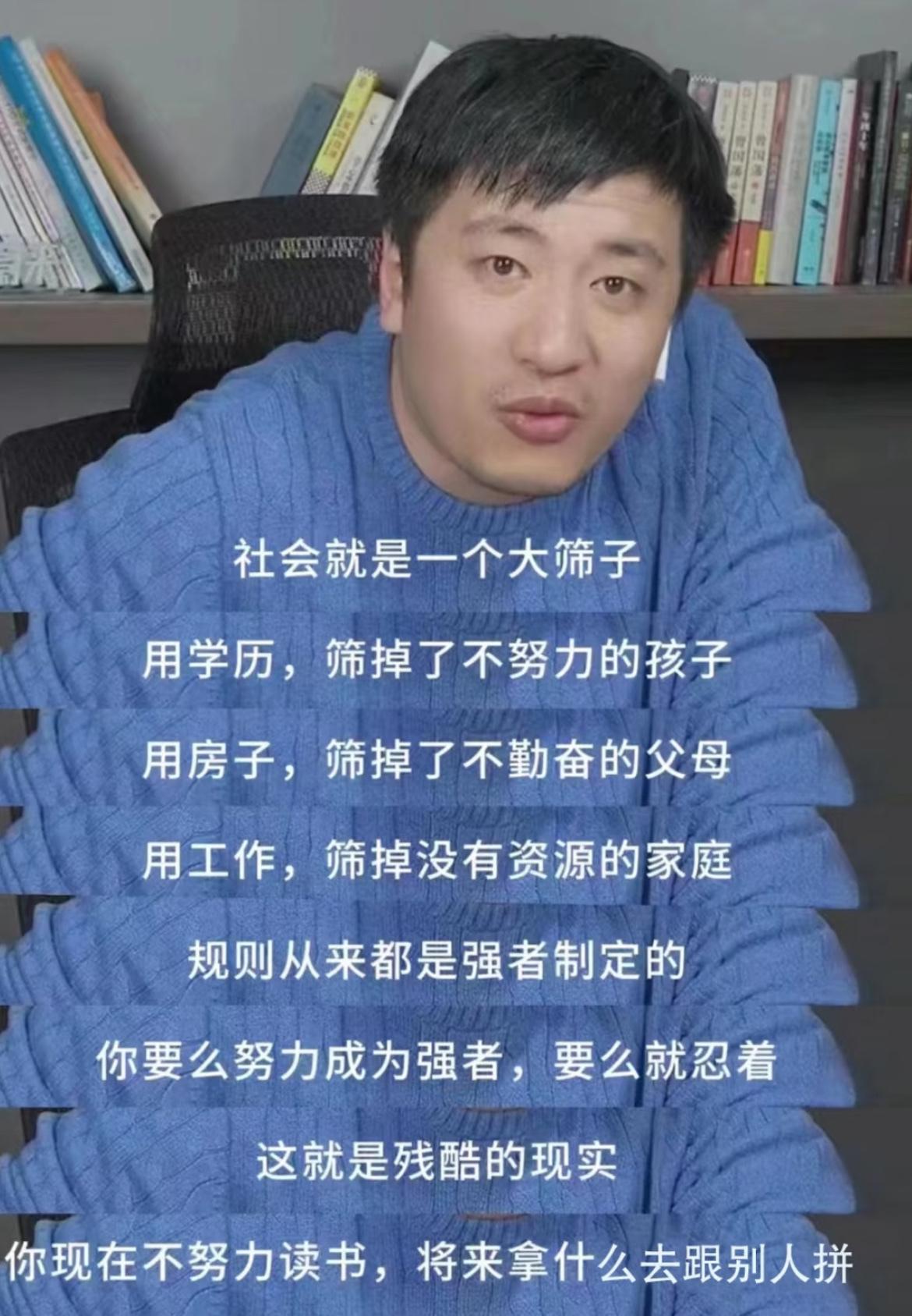 好可惜！重温张雪峰眼含热泪的肺腑之言心痛，人生无常！张雪峰老师突然走了！好怀