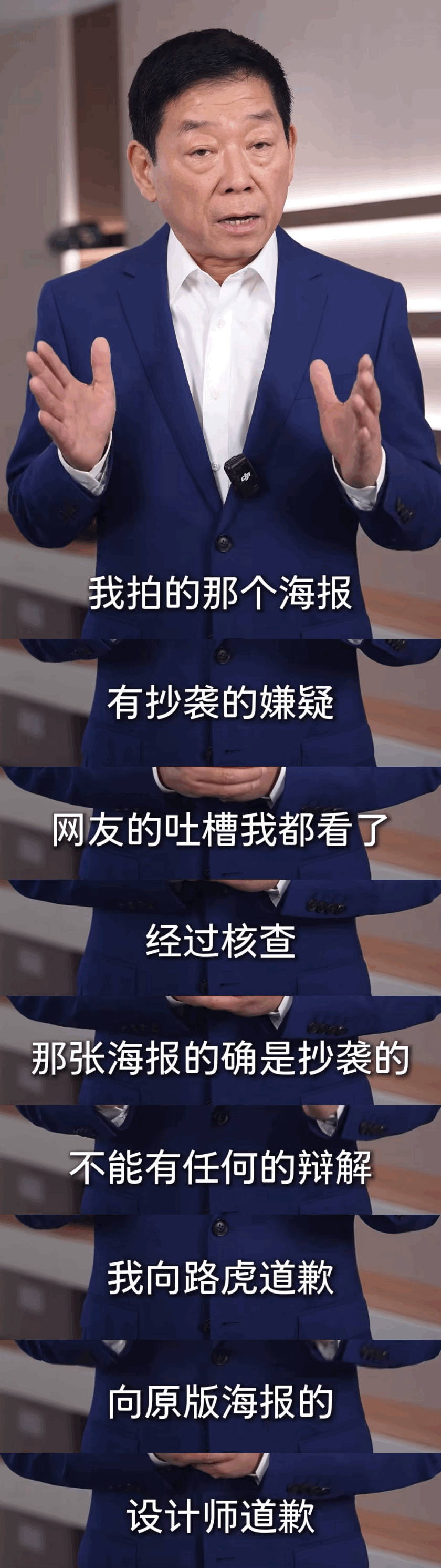 有个经典问题：你工作过程中捅过最大的篓子有多大？今天，长城这边，有人用一张海报把