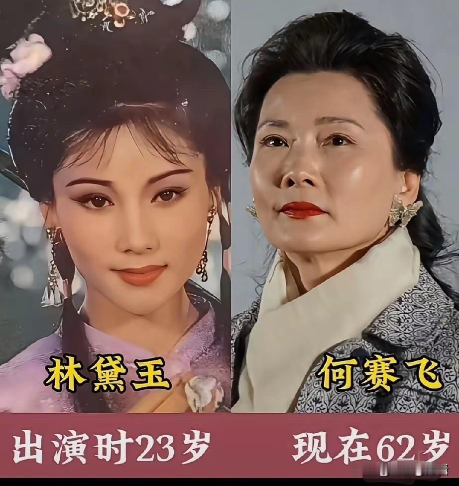 陈晓旭、陶慧敏、蒋梦婕、汪明荃，九位林黛玉扮演者今昔对比，谁才是你心中唯一的林妹