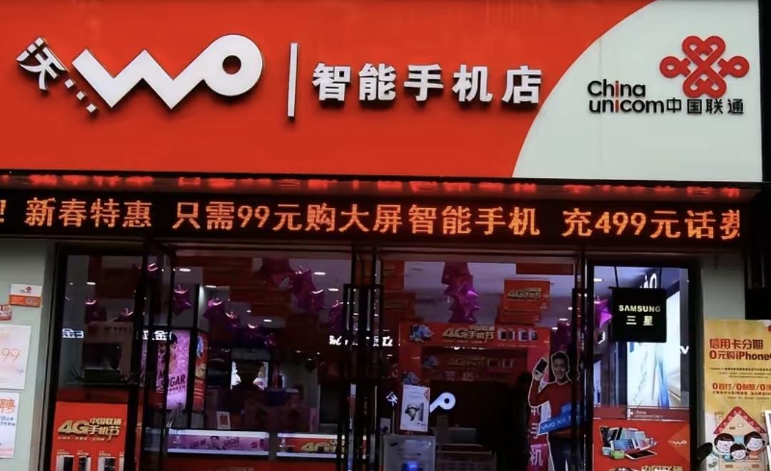 三大运营商最近被美国通信管理局盯上了。对方说再给14天时间，要是拦不住诈骗电话就