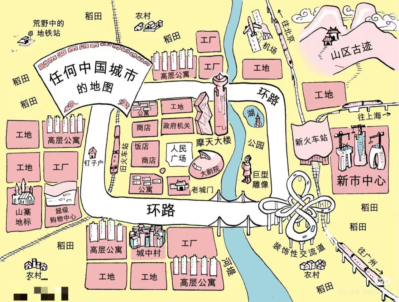 也许这就是重庆为什么这么火的原因吧，城建与任何一个城市都不一样重庆看这地