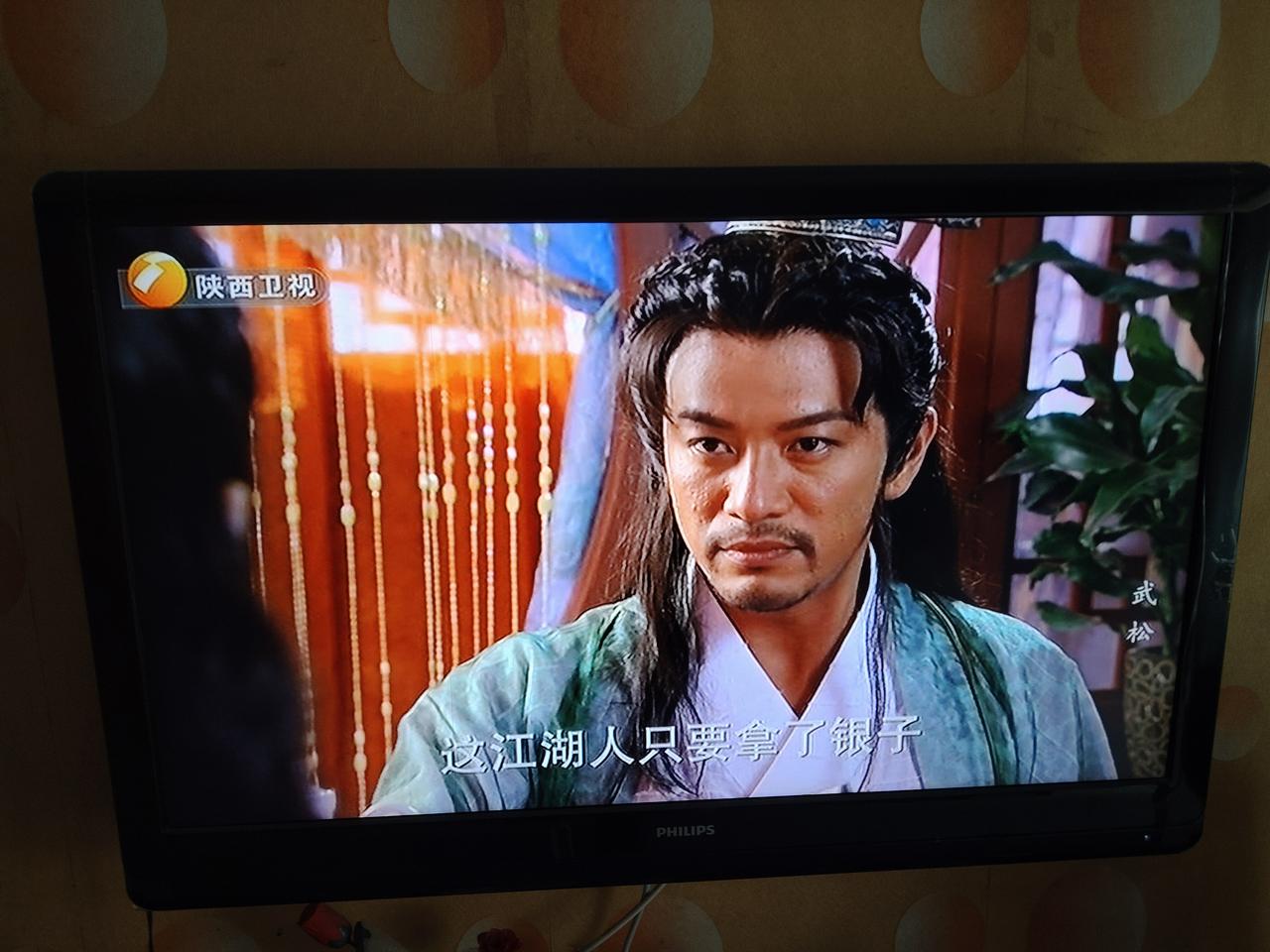 西门庆长这样？金儿，你也是饿了！起码，你得找这样的！形神兼备，轻浮狠毒。不