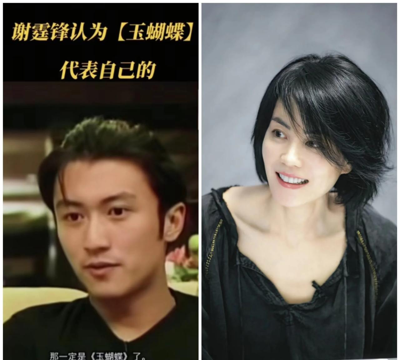 大家别再尬吹谢霆锋在演唱会上所有浪漫的行为都是为了王菲了，他自己在采访中都说