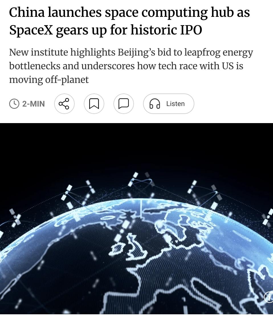 外媒：中国设立太空智能计算研究院，剑指中美太空AI竞赛中国近日在北京成立北京