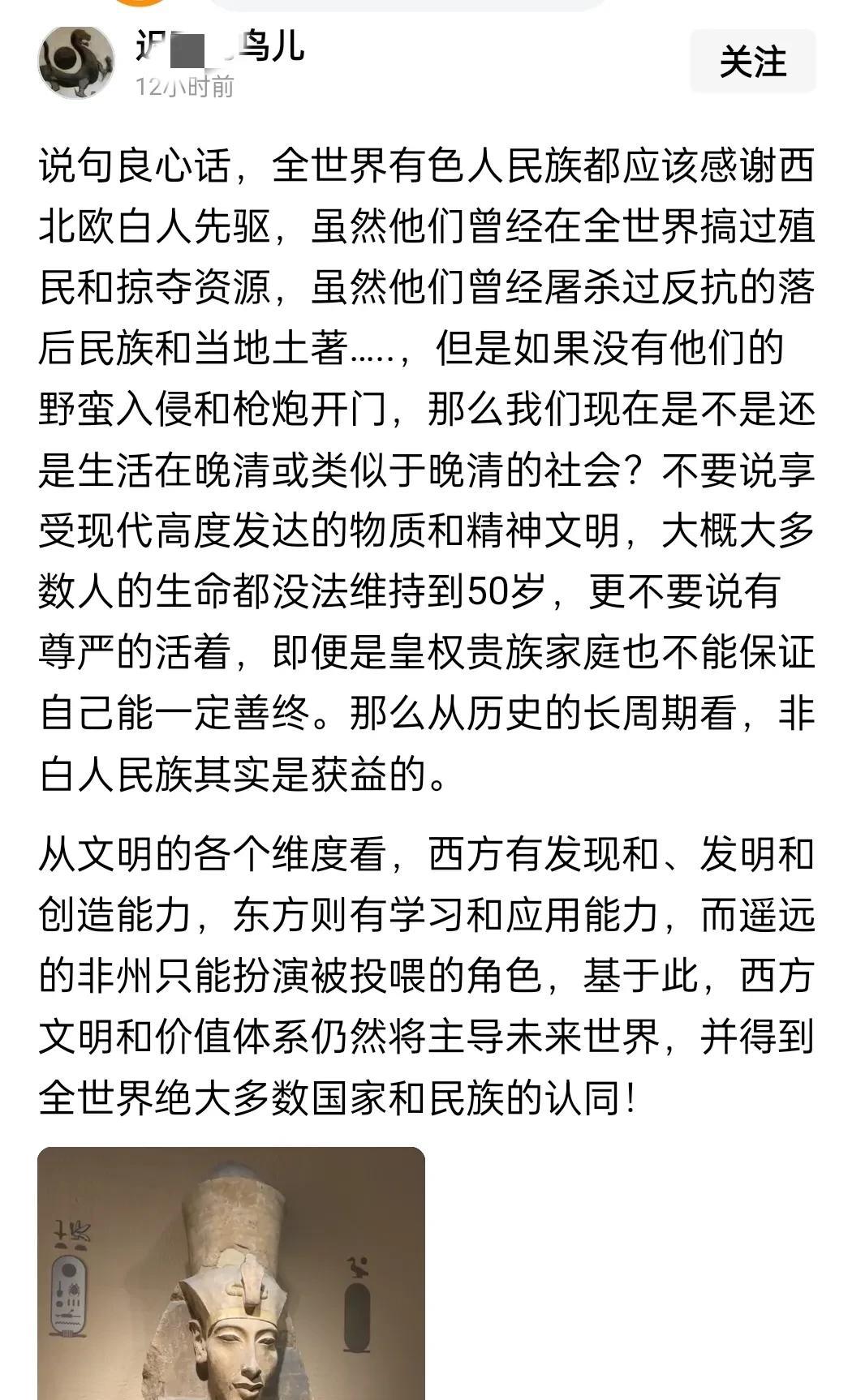 有色人种世界的文明进步首先我们要感谢白种人的掠夺和殖民其次我们要感谢白种人的