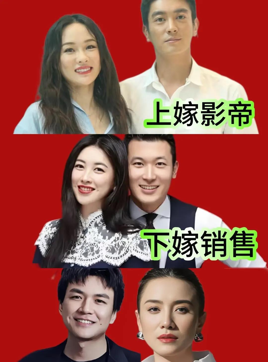 难怪她们选老公的眼光简直应了那句话…