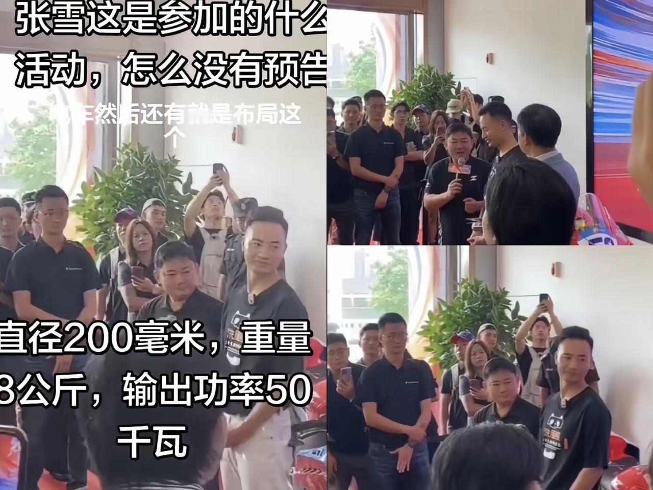 张雪又放大招了！爱心拍卖交车仪式上随口曝出硬核研发成果，8公斤重、200毫米直径