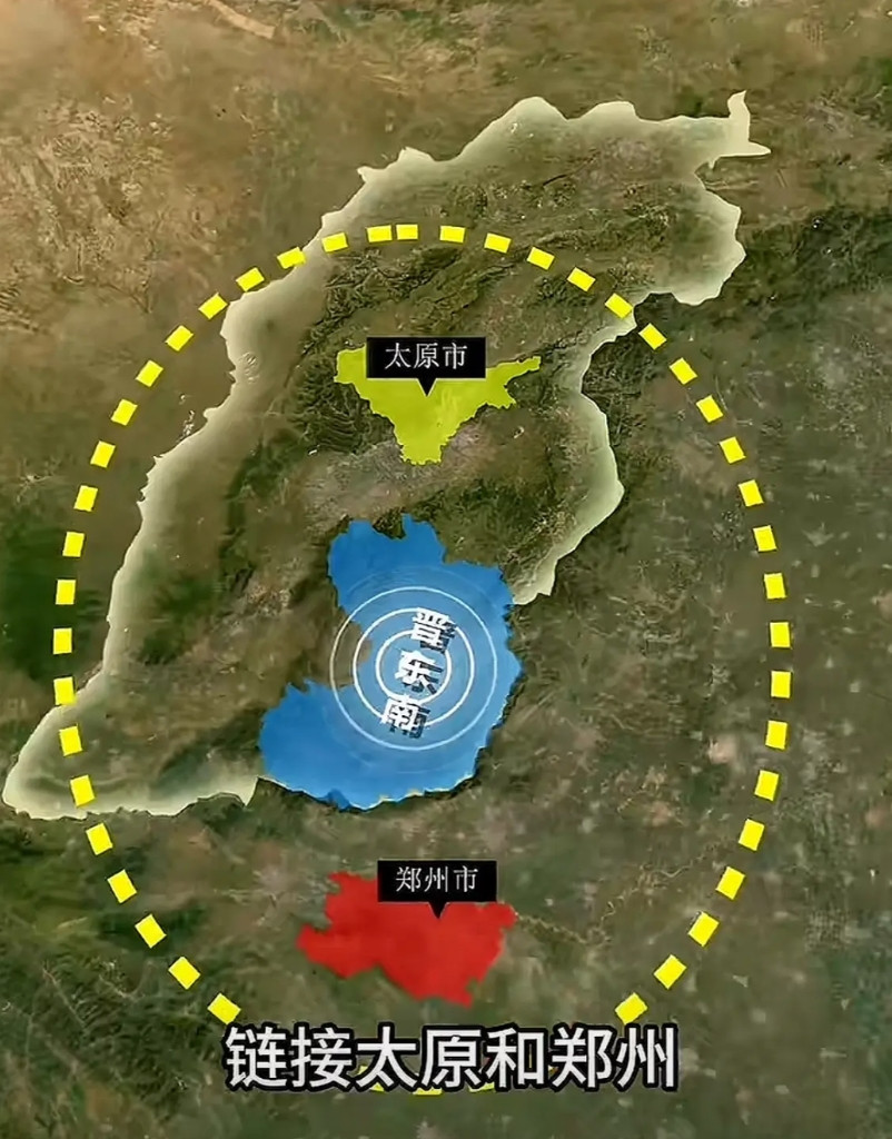 网友说，山西错过双核城市的大好机会。当年如果晋东南不分家，现在也是太原、郑州之间