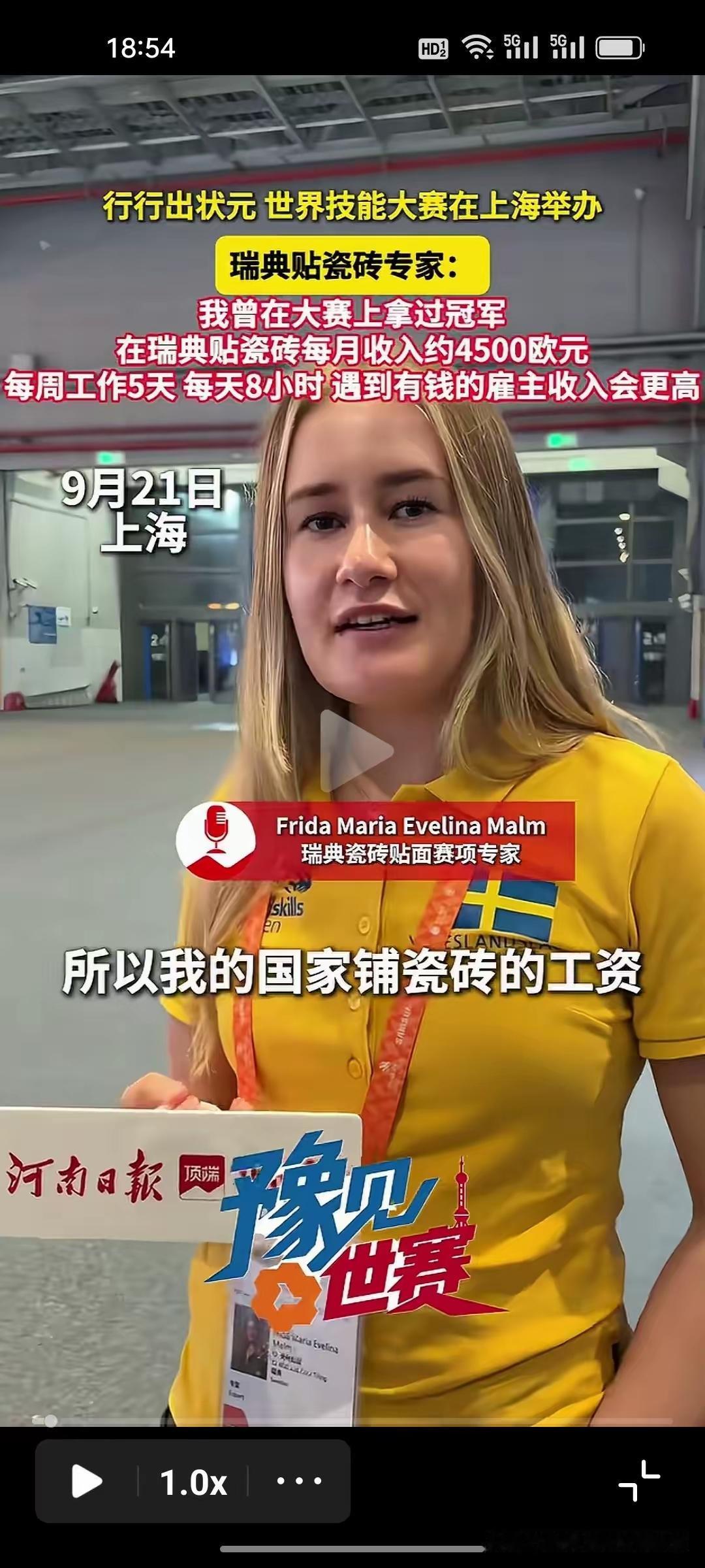 我们小时候叫瓦工为瓦匠，大工基本上都是男的，名符其实的工匠，小工中有很多是大工的