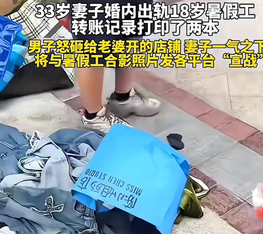 江苏一则家庭情感纠纷在网络上爆火，引发大量网友讨论。一名33岁的已婚女子，在经营