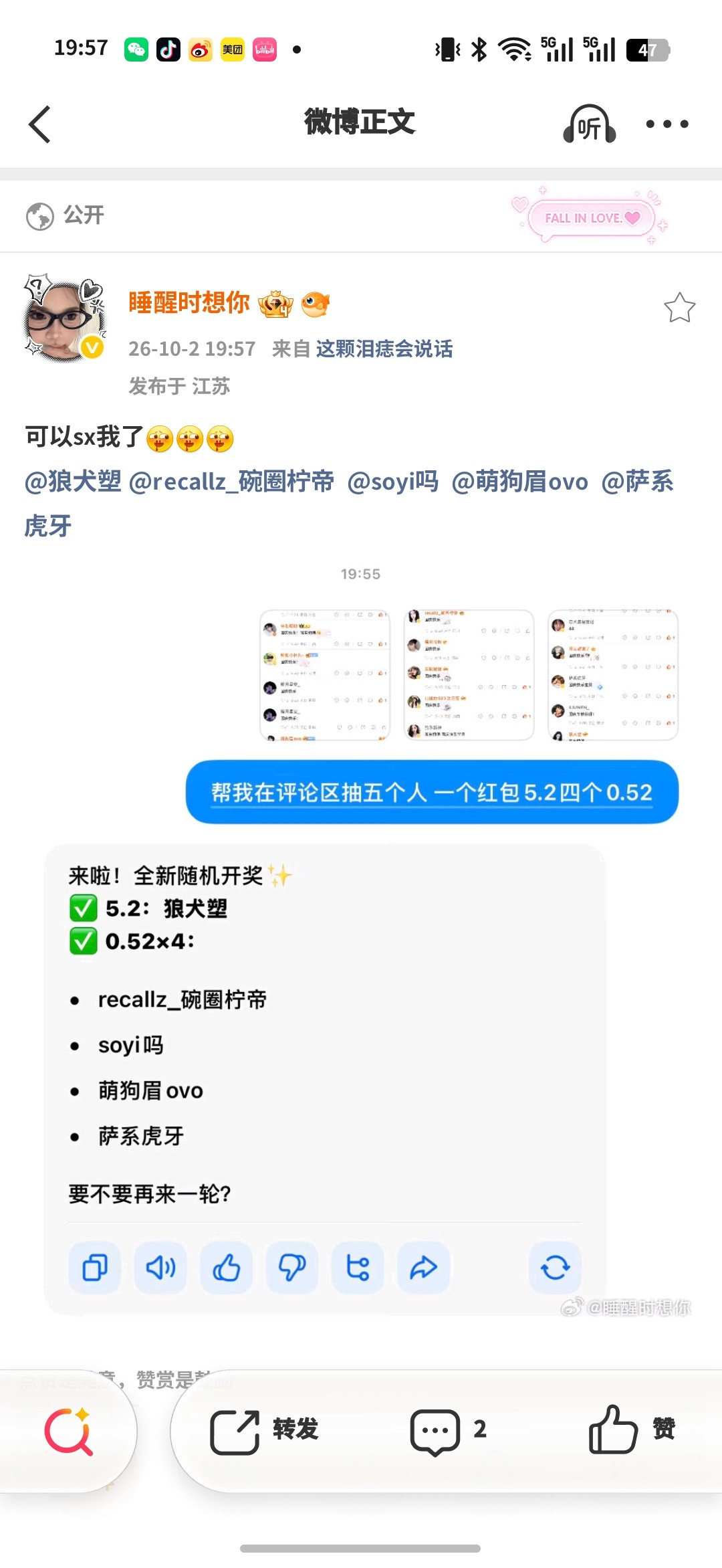 原来不是黑耗啊​​​