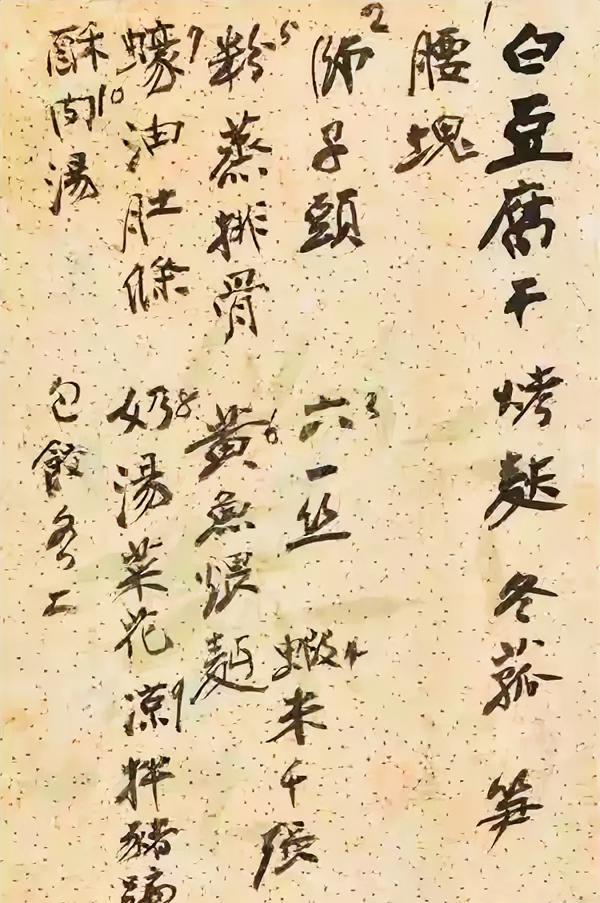 1981年，台北摩耶精舍一场老友饭局，就留下了一段流传至今的风雅佳话，国画大师张