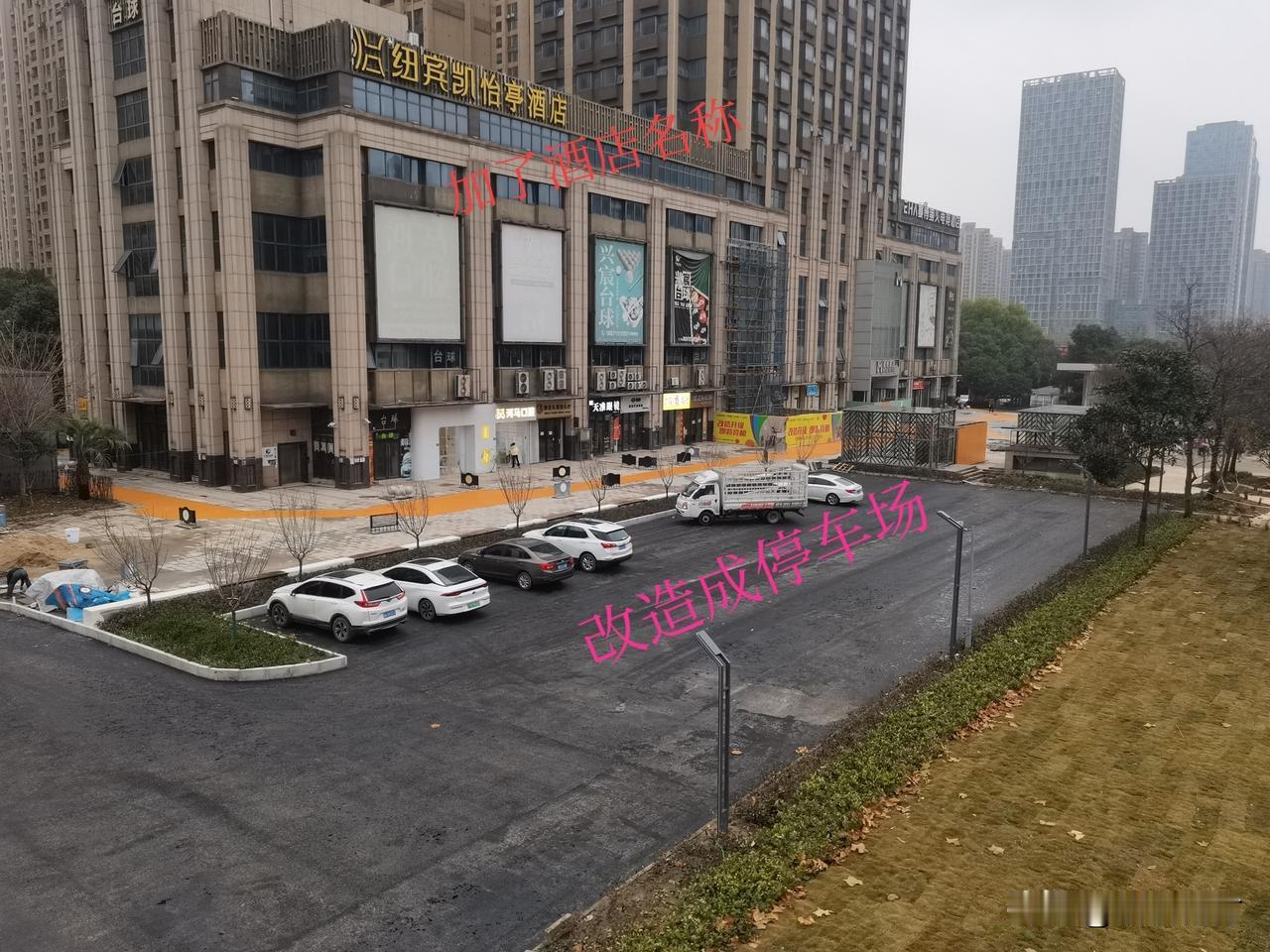 要新增一家纽宾凯酒店？汉阳四新绿地魔奇广场改造有变化了！坐标汉阳四新梅林五街