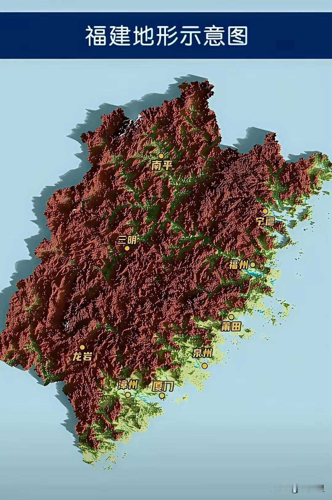 福建绝对是被上帝之手挤压过，不然怎么这么多山地！在中国沿海的省份中，福建可谓是地