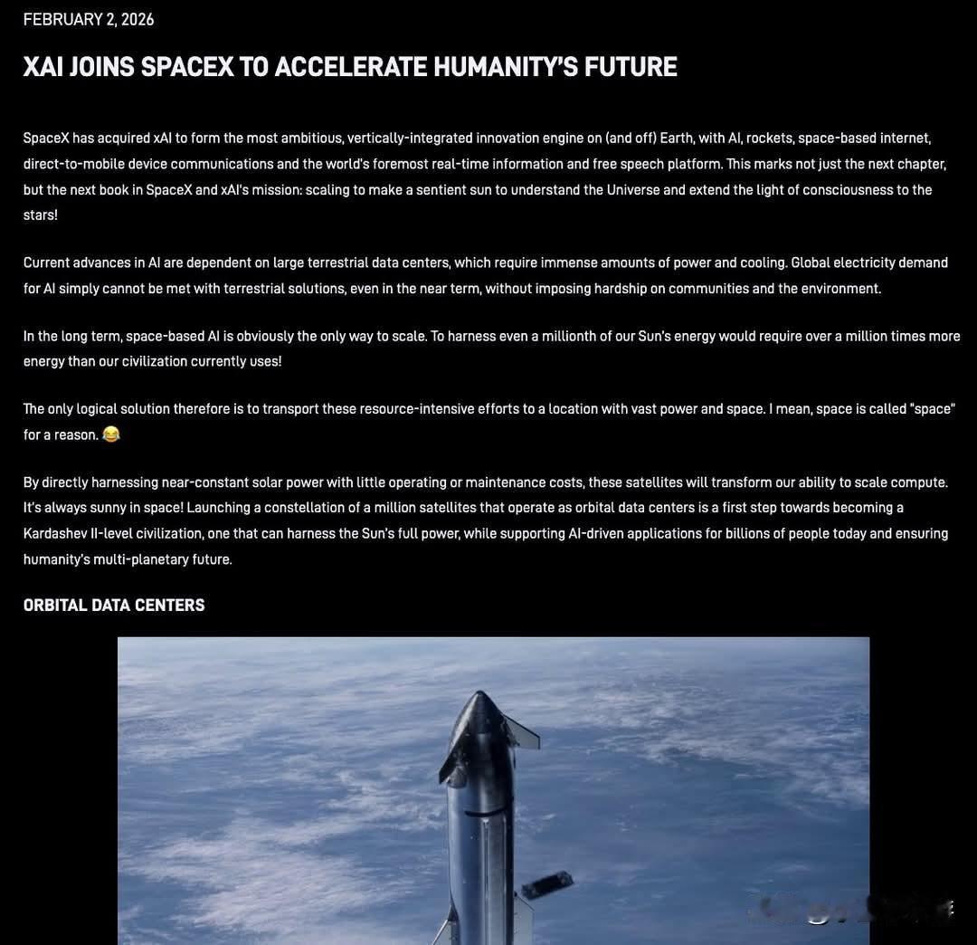 从某种意义上来说，马斯克（老马）成功推动Twitter（现X平台）重新打包上市，