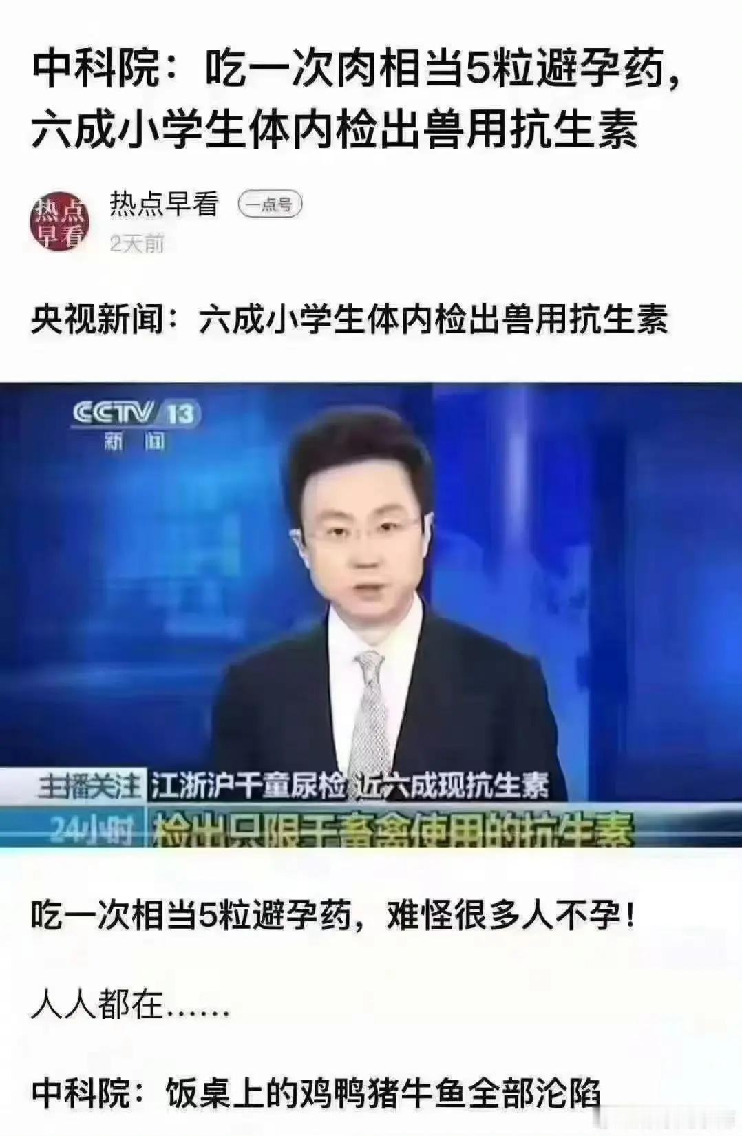 前两年刚刚说新冠疫情影响男性精子质量，现在又说小学生都中招了。生育率回升的梦