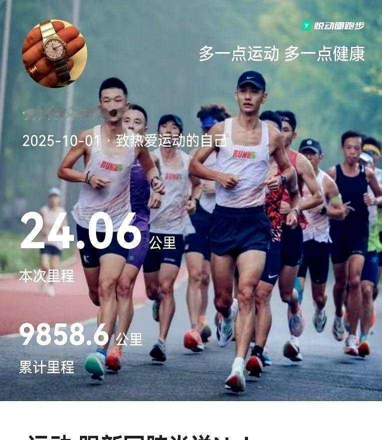 一周跑三次，不早不晚，刚够把命拉回来。北京李师傅不吃药了，血压从200掉到12