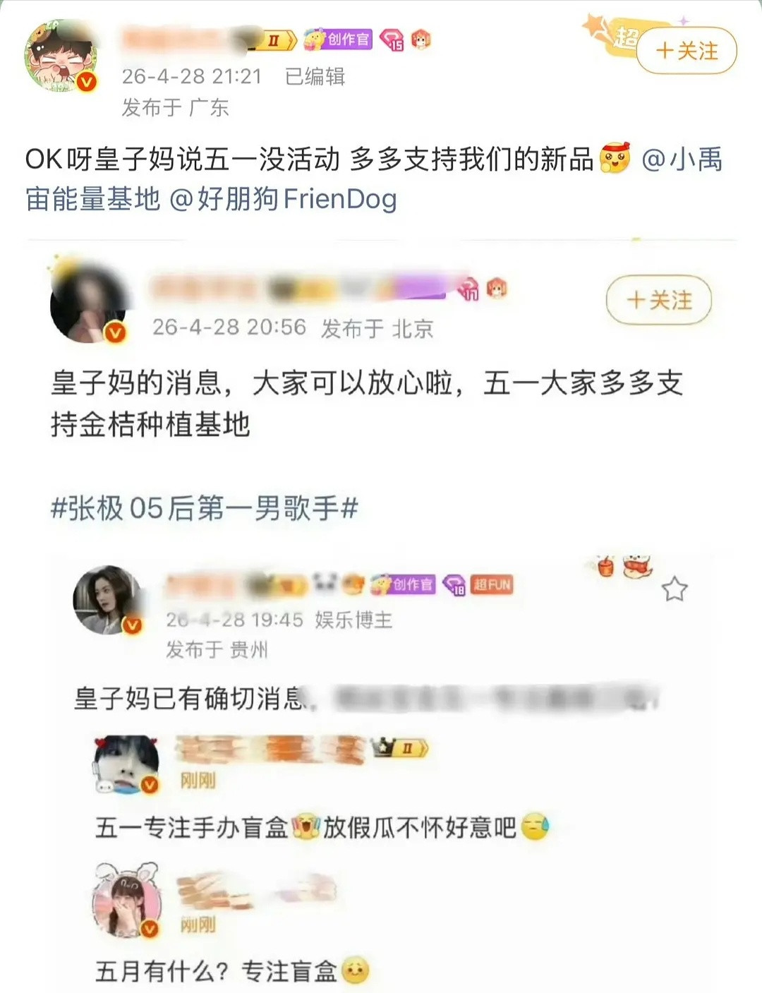 我们TOP因为一个假🍉再次引发了套娃🪆