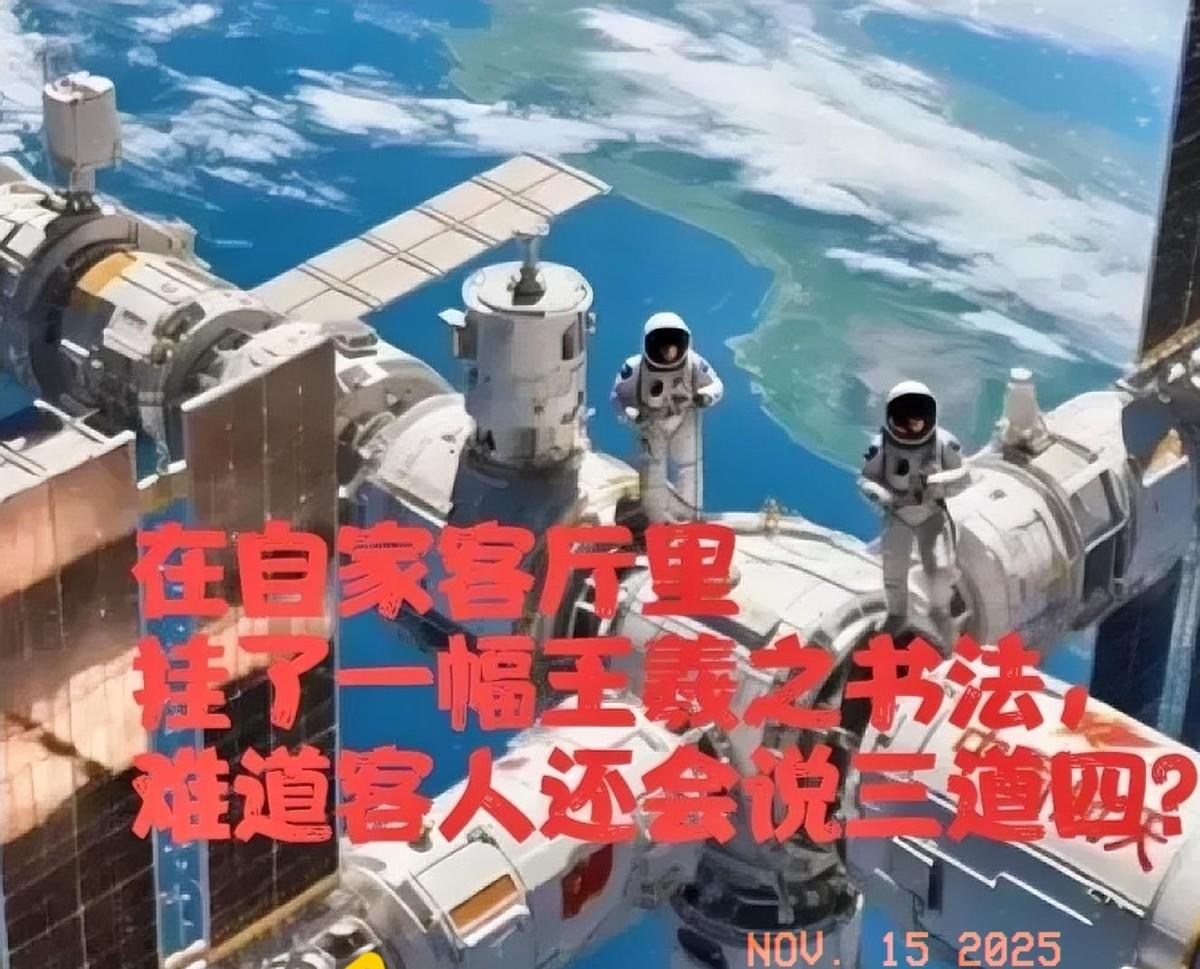 果不其然。美国一些媒体突然统一口径。宣称中国空间站全中文不利于国际合作。2011