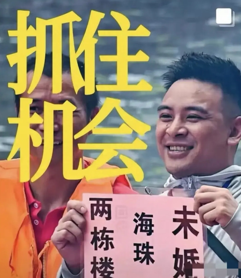 我爸看了龙舟上征婚男子的照片沉默了好一会忽然和我说，这种男人就算再有钱，