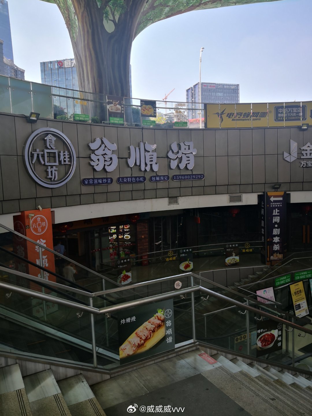 来看看有多顺滑哈哈哈​​​
