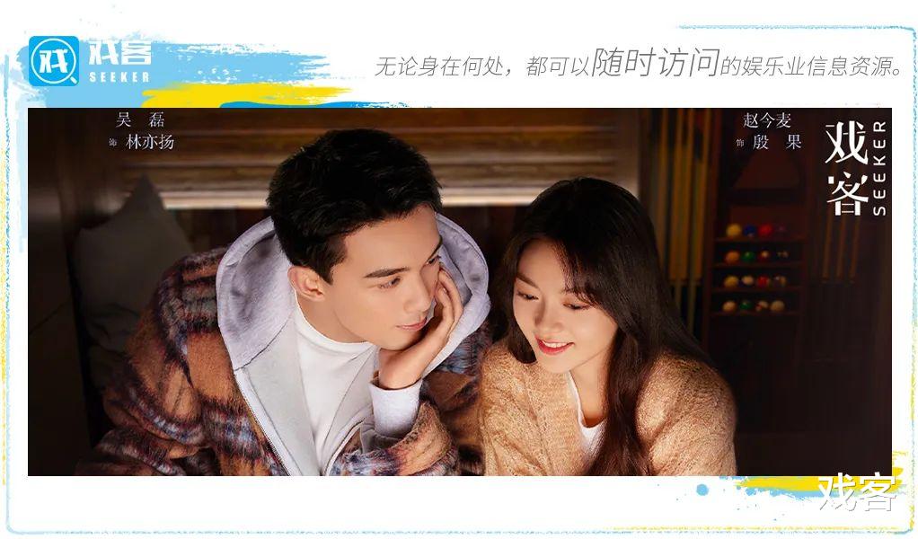 在暴雪时分,在心动时分