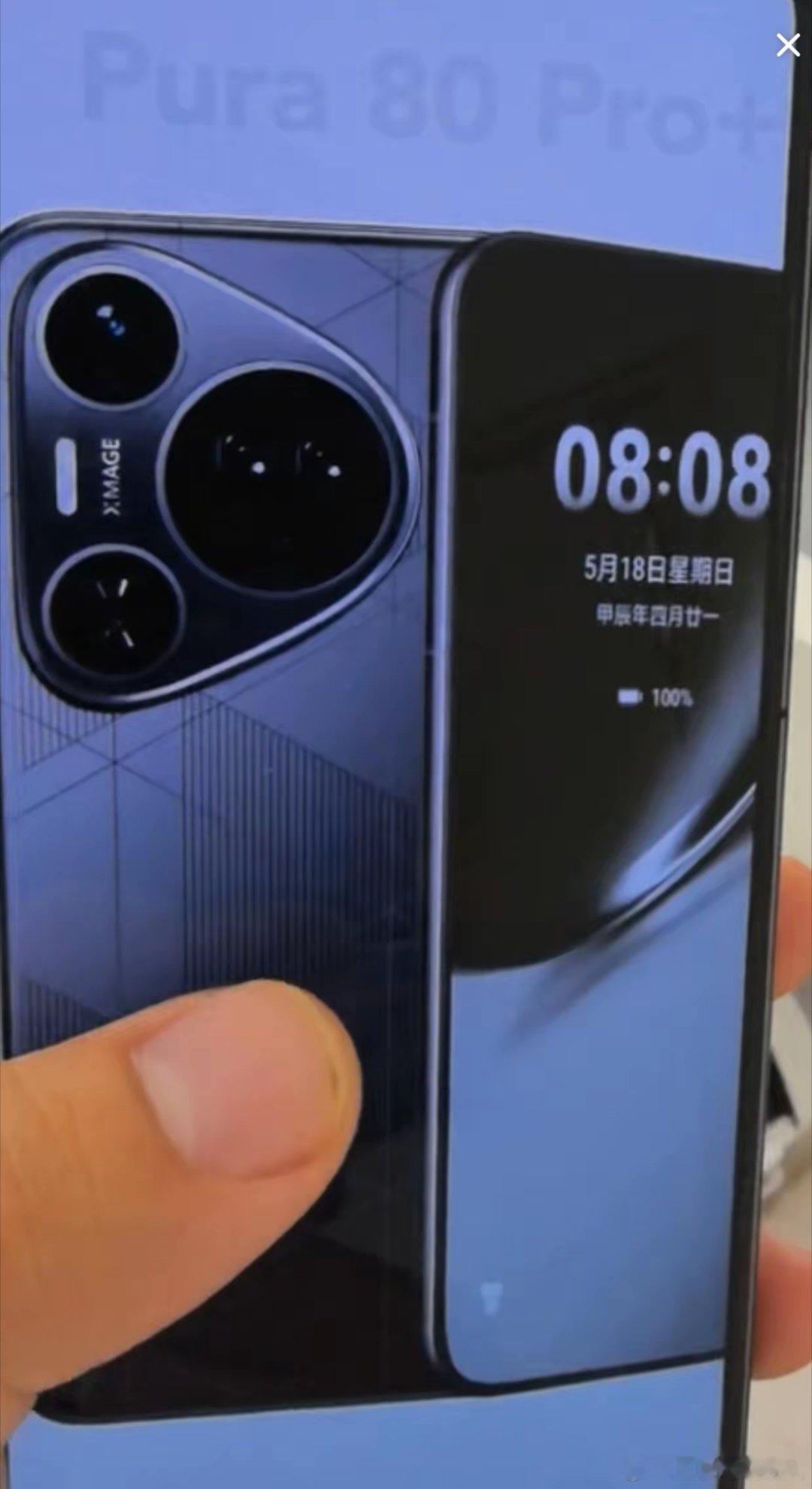 P80海报已出，价格比P70便宜。P80海报已出，外观和P70长得完全一样，但主