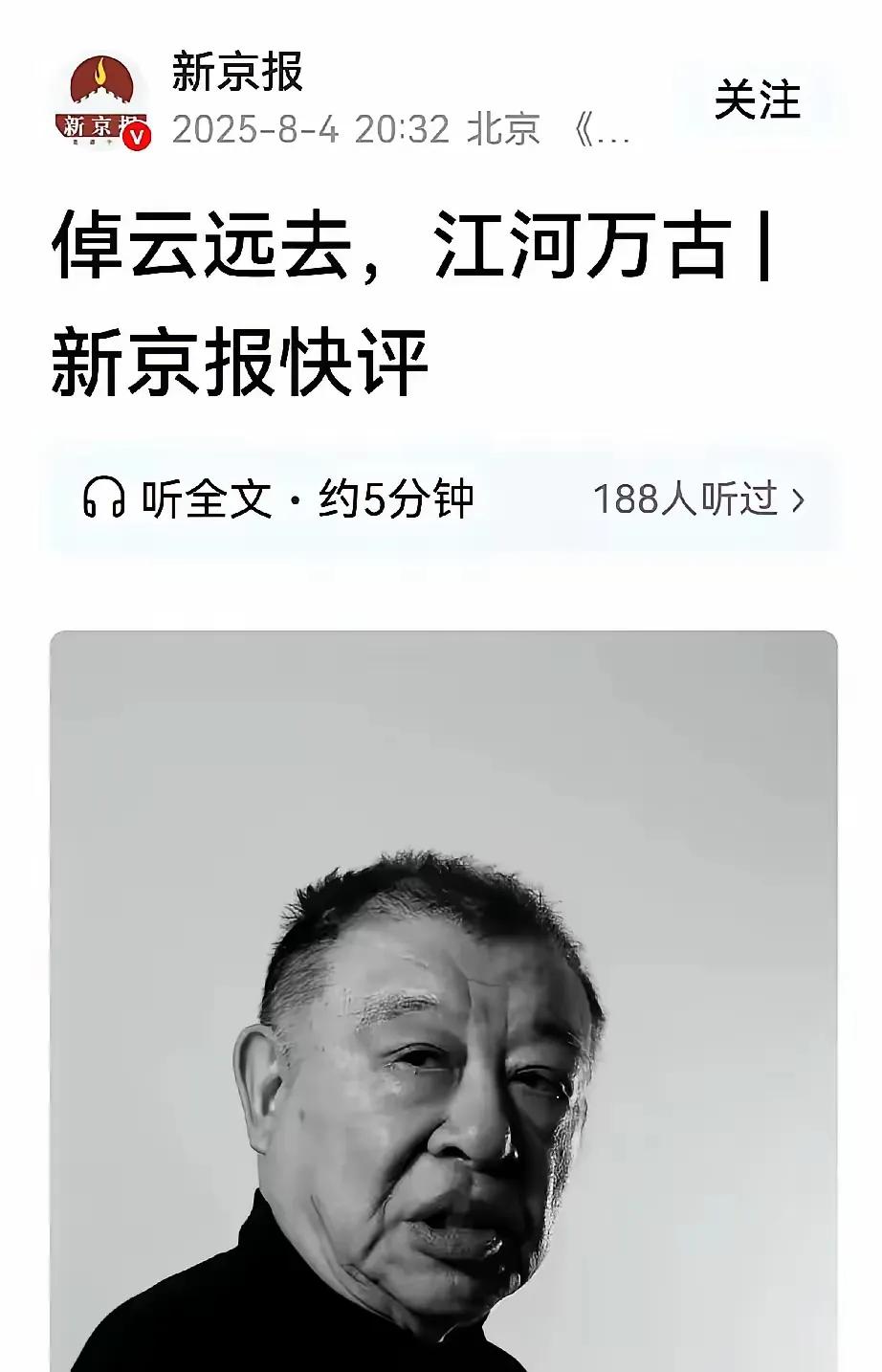 哭错坟，跪错人，你们封的大师，网友认账吗？一坨尘封的狗屎，几乎已经失去了臭味