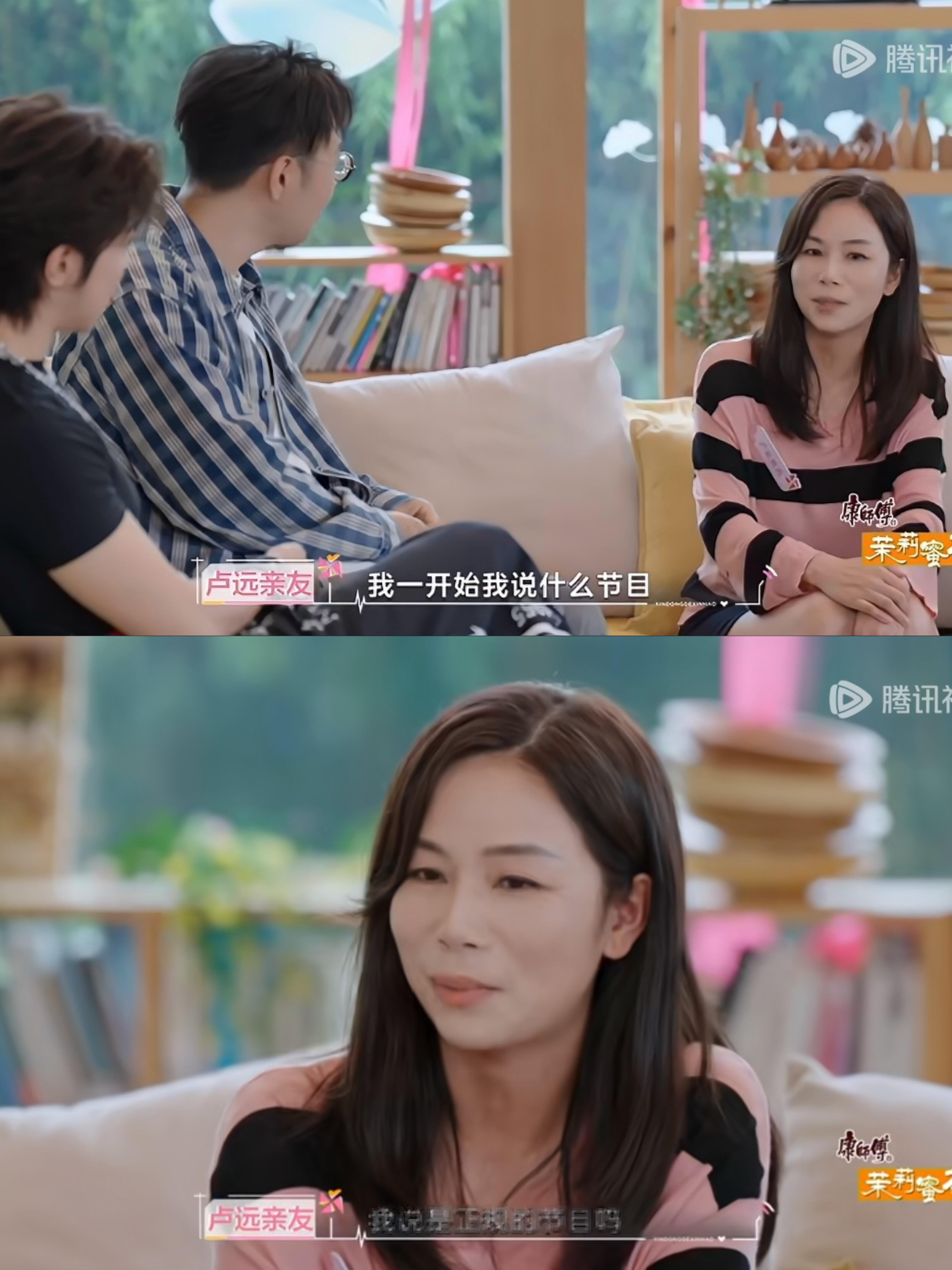 卢远妈妈：是正规的节目吗emmm…确实不正规心动的信号8｜卢远心动的信号