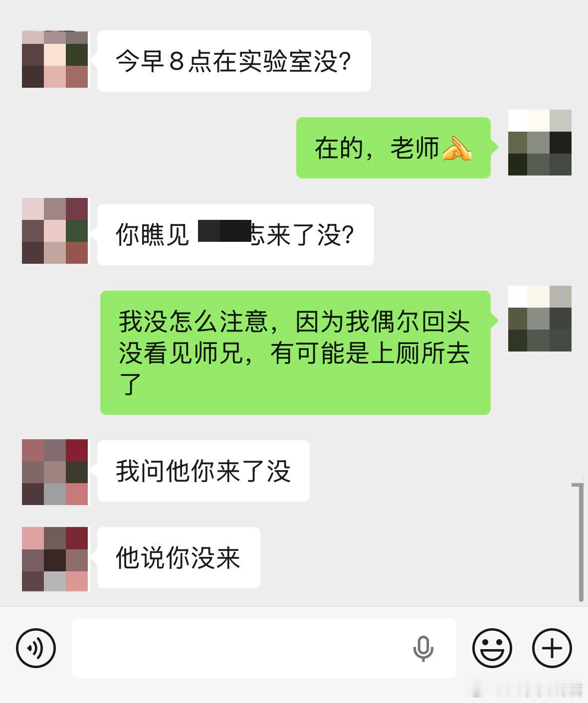 导师又出新奇招了