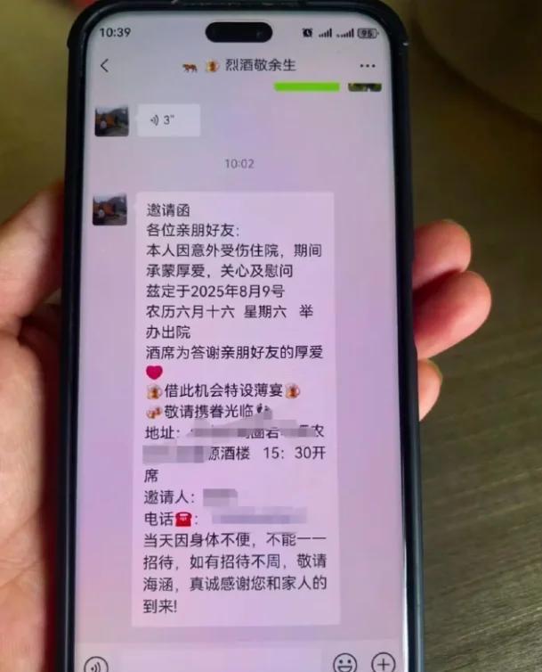 这种酒席也是让我大开眼界