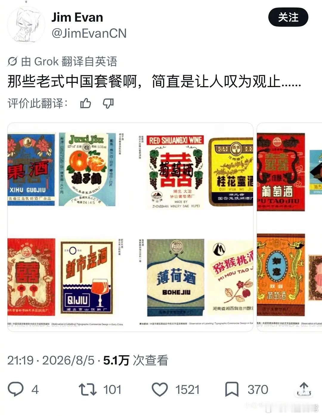 大白兔奶糖纸在外网火了