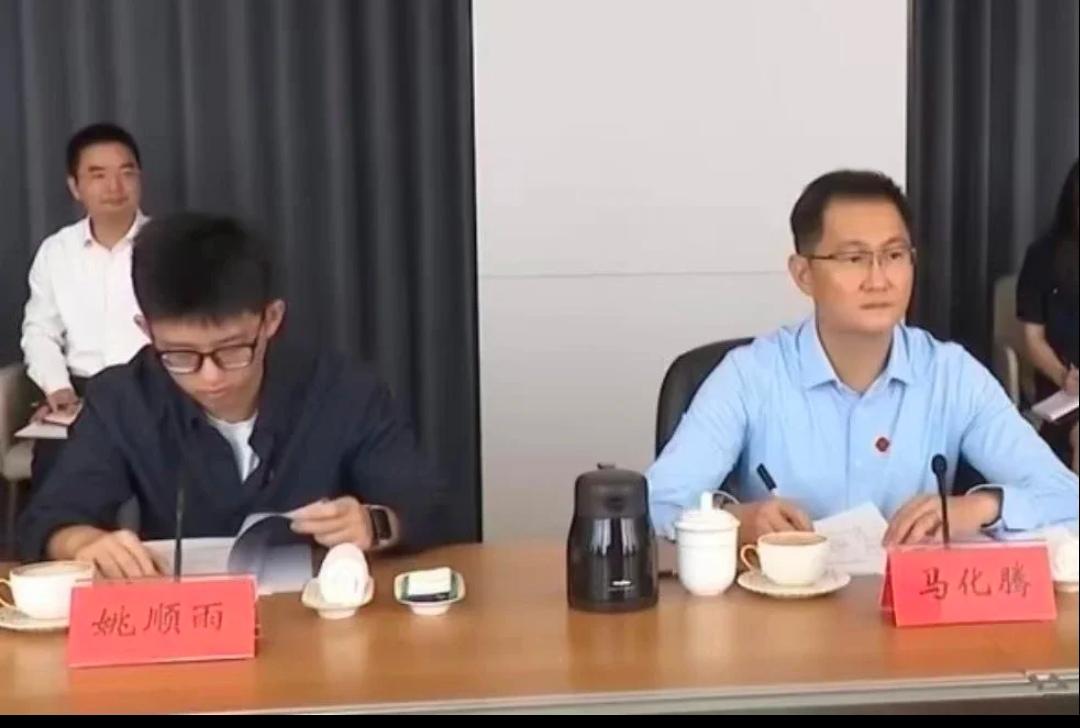 🐒54岁的马化腾，罕见露面了。 马化腾在国庆后首个工作日罕见公开露面，镜头