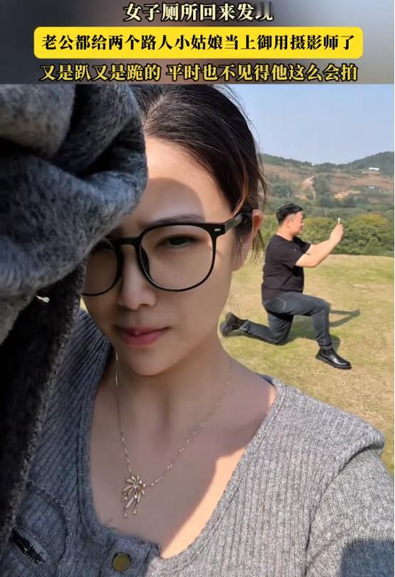 “万万没想到！”安徽一女子和老公出门游玩，期间，女子去了一趟厕所，结果回来时却发