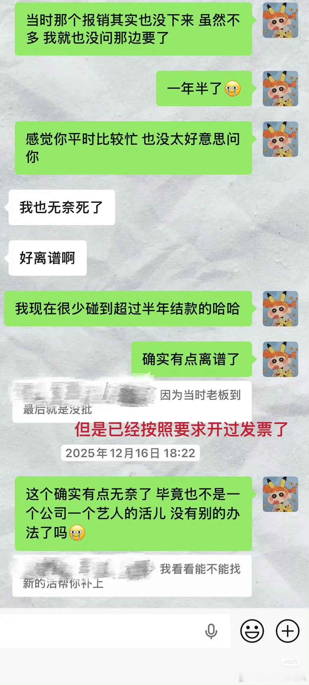 摄影师曝两个艺人团队不结款曝明星摄影师讨薪有明星摄影师在网上讨薪，有两个知名艺