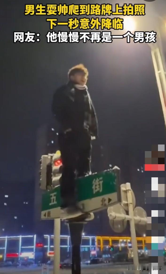 看着都蛋疼，为了一时的耍帅，变成了太监，真的值吗？[大笑][大笑][大笑]