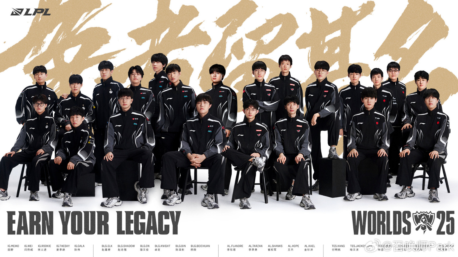 LPLCare的故事才刚开始，万众瞩目的全明星周末也要来了，LPL年度最佳阵容