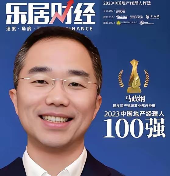 杭州酒局事件通报中漏掉了关键的第三人马政纲或许会面临更多的压力。